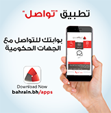 tawasul app